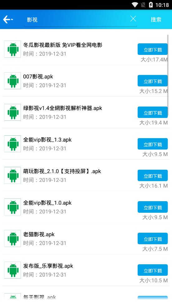 第七应用无广告版