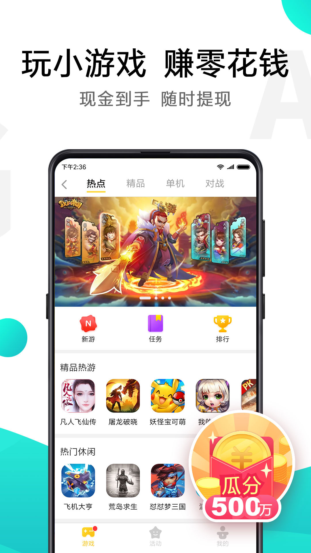 小米游戲中心舊版下載