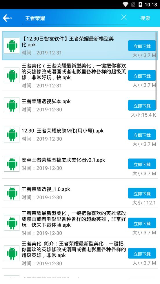 第七應用