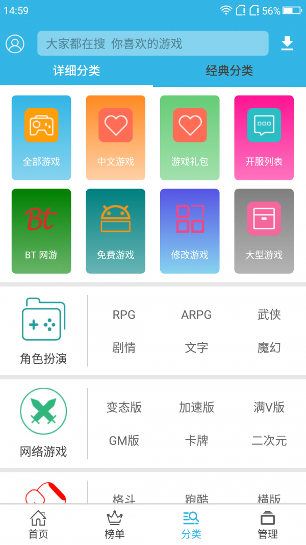 軟天空