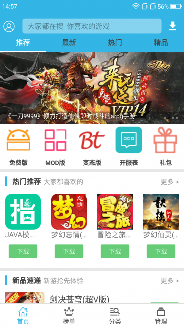 軟天空