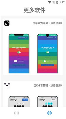 主題庫pro安卓版