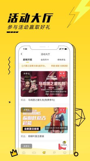 Yomi游咪