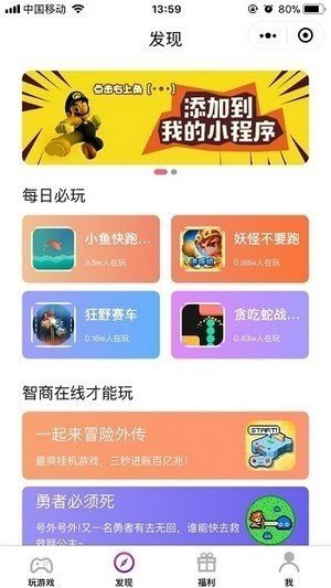 安豆游戏盒子