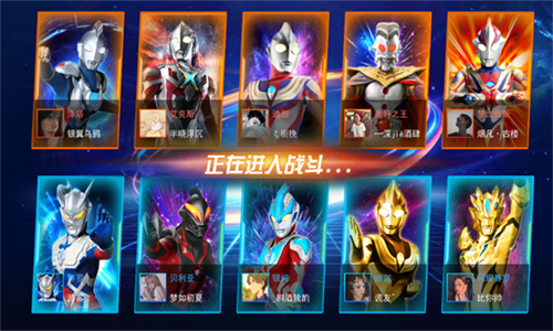 奥特曼格斗之热血英雄免广告版