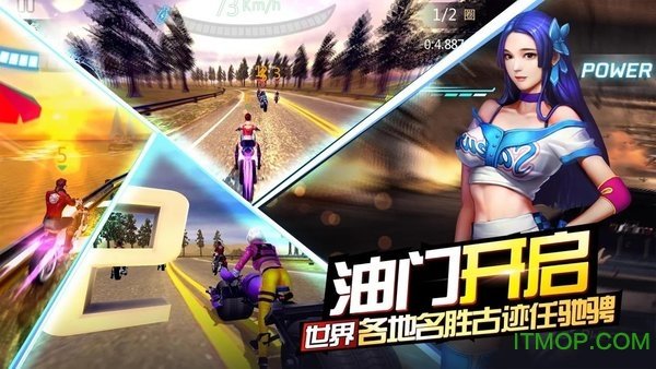 绝地摩托正版
