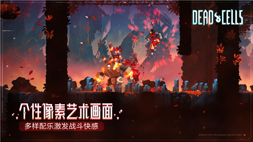 重生细胞免费中文版