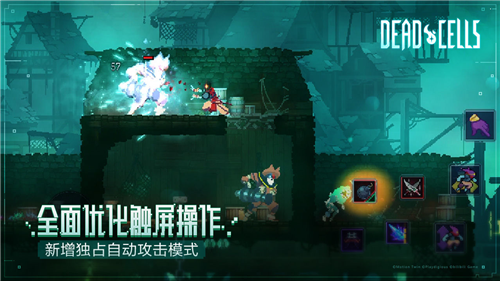重生细胞免费中文版