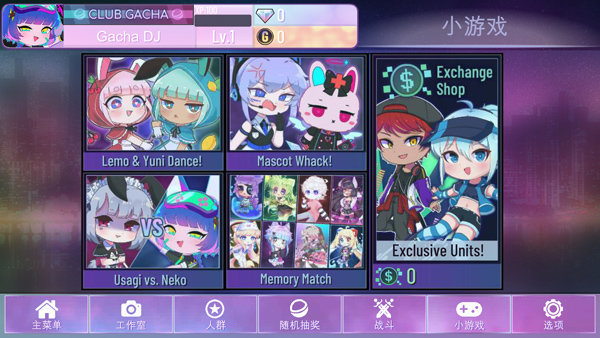 加查nox中文版完整版