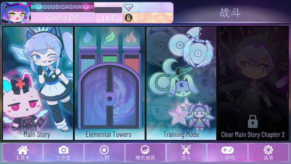 加查nox中文版完整版