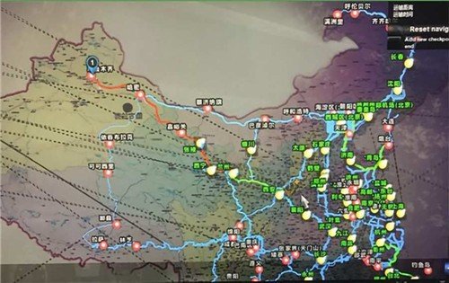 遨游中国模拟器手机中文版