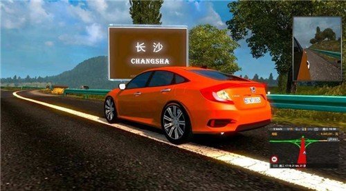 遨游中国模拟器手机中文版