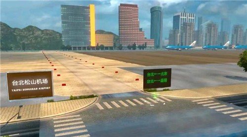 遨游中国模拟器手机中文版