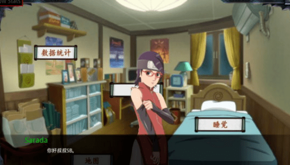 佐良娜的訓練漢化版