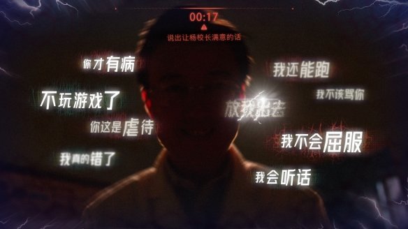 飛越13號(hào)房
