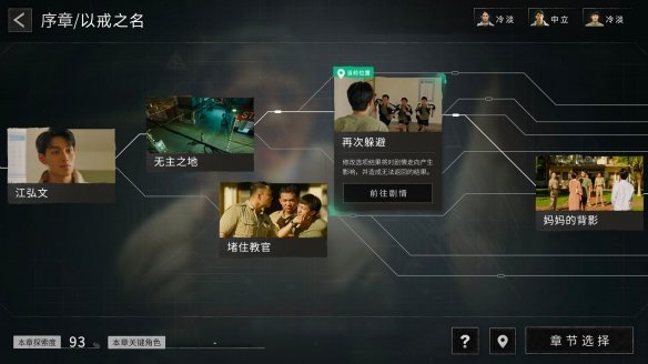 飛越13號(hào)房