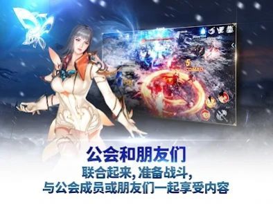 Icarus M Guild War