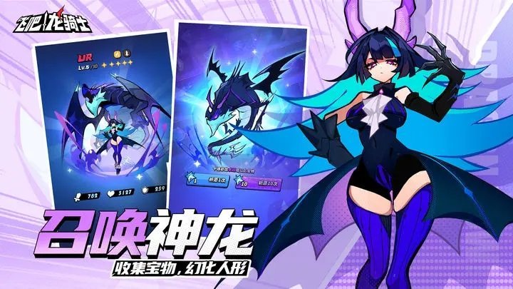 飛吧龍騎士官網版