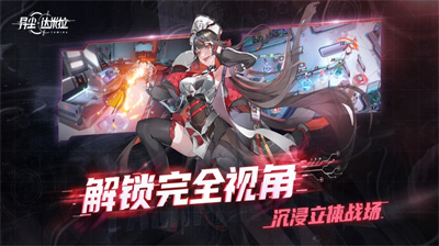 异尘达米拉安装包