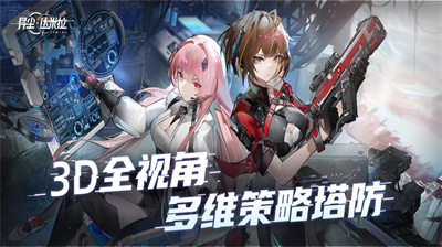 异尘达米拉安装包