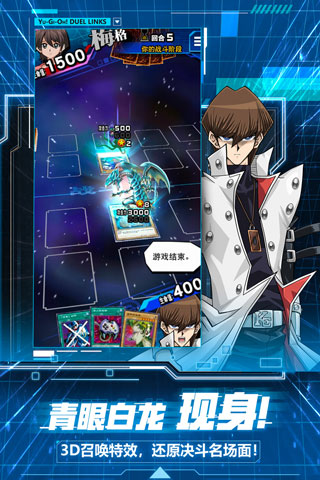 游戏王决斗链接日服