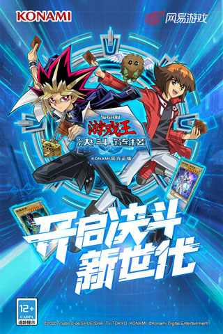 游戏王决斗链接日服