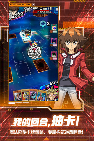 游戏王决斗链接日服