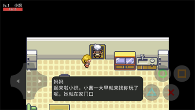 口袋妖怪葛拉西蒂亚花手机下载