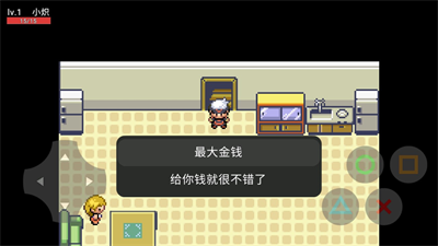 口袋妖怪葛拉西蒂亚花手机下载