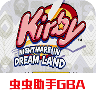 星之卡比夢之泉蒂拉克絲下載安卓版