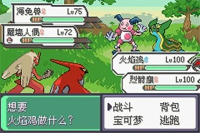 口袋妖怪水晶最新版