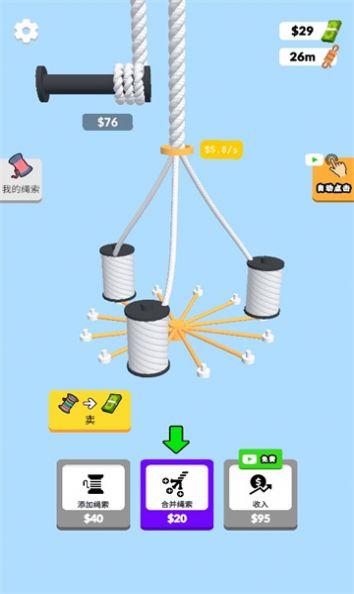 白富美养成记游戏下载安卓版 v21.2