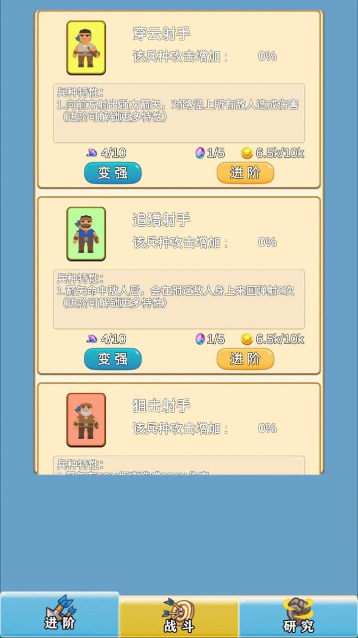 指尖防守小游戏官方正式版 v1.0.0