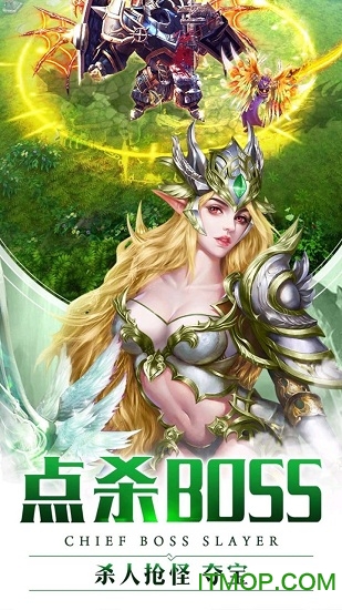 众神之域手游
