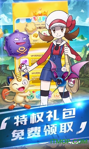 心动小精灵宠魅