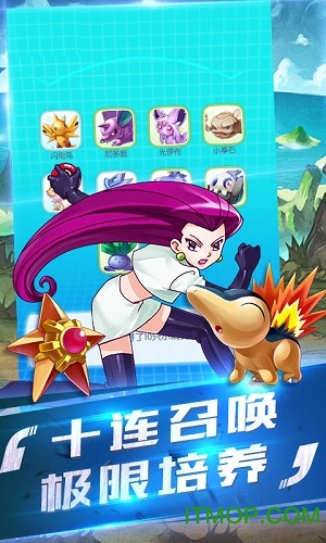 心动小精灵宠魅