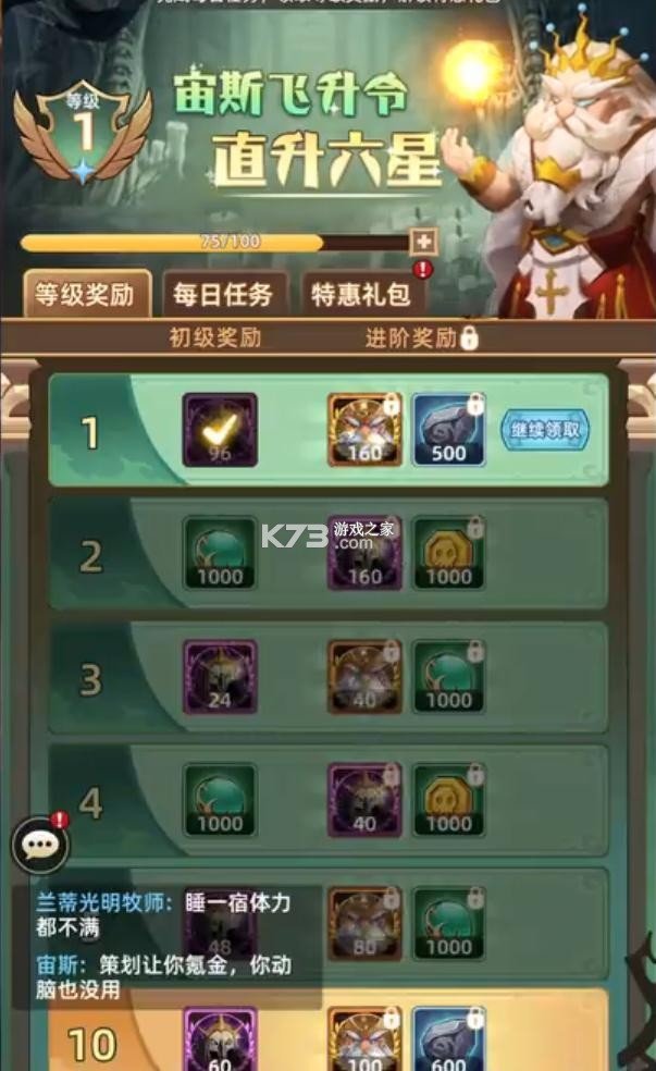 求和之路