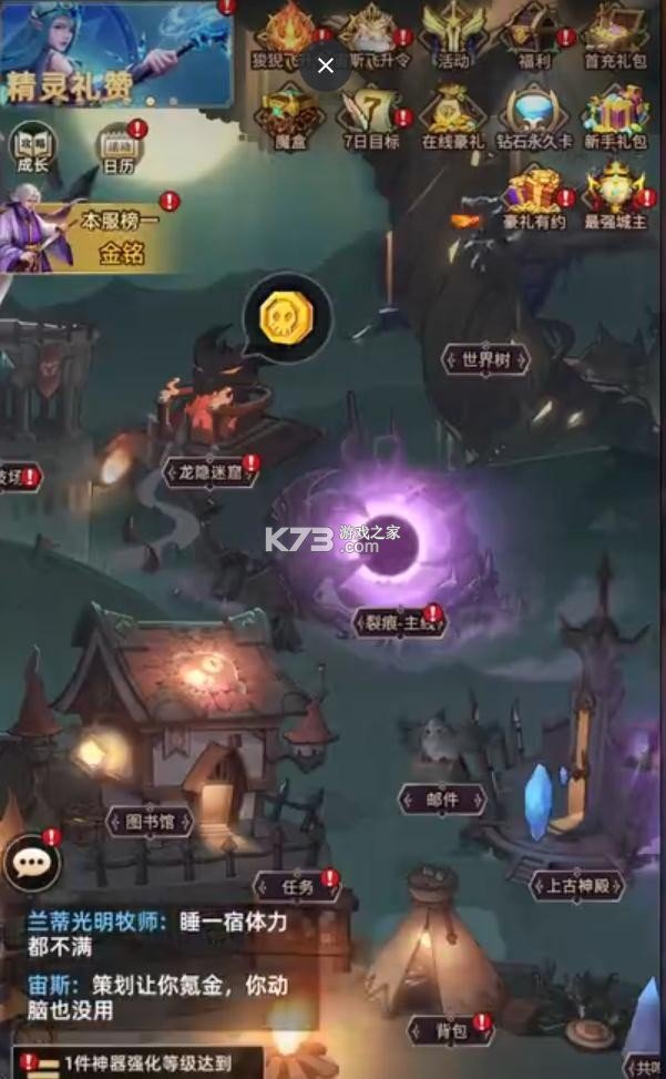 求和之路