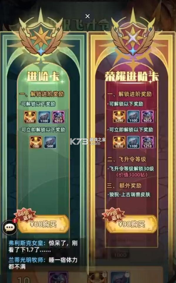 求和之路