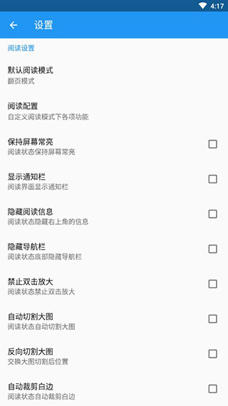 Cimoc漫畫2023