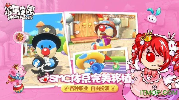 摩尔庄园豪华版