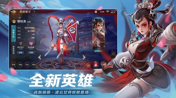 曙光英雄官方版