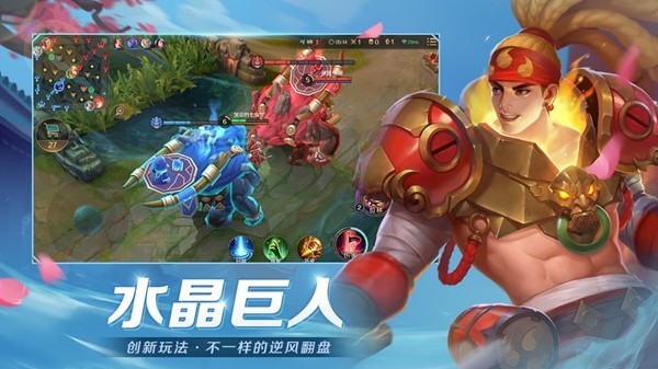 曙光英雄官方版