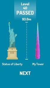 Long Tube