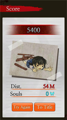 黑色走廊3正版最新版下载