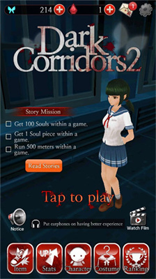 黑色走廊3正版最新版下载