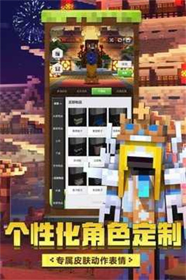 我的世界0.14最新版