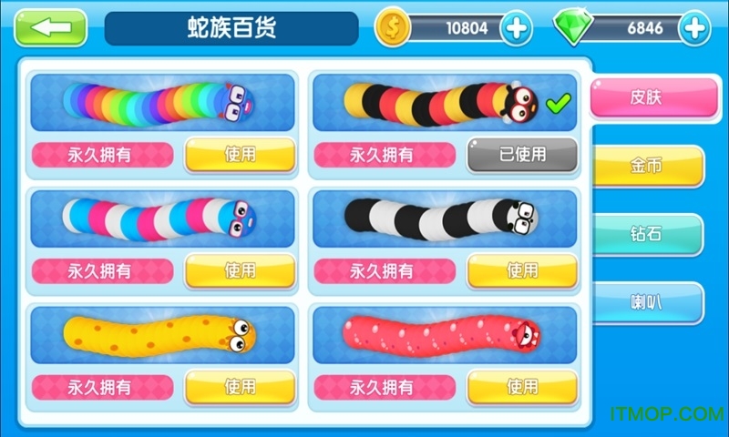 多人对战贪吃蛇