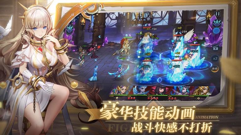 幻世與冒險