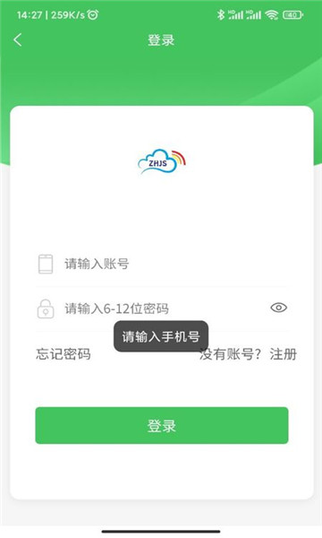 掌上金沙最新版